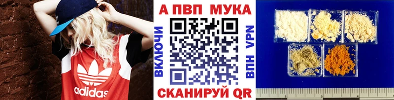 Сколько стоит Азов Каннабис КОКАИН ГЕРОИН Амфетамин ГАШИШ A-PVP