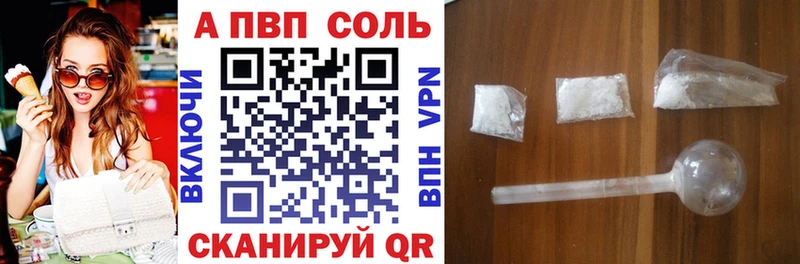 Амфетамин Азов
