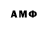 Кокаин 97% Guillermo Angelo