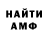 Alpha PVP СК Shawn Mokhawana