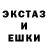 ЭКСТАЗИ 280мг OBITO 7