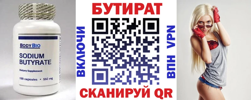 наркота  Азов  БУТИРАТ буратино 