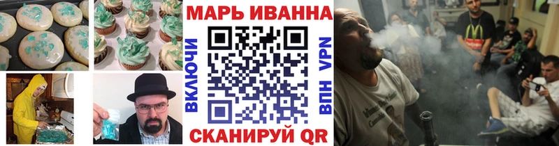 блэк спрут онион  Азов  Cannafood конопля 