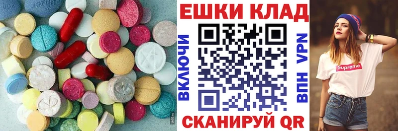 купить наркоту  Азов  ЭКСТАЗИ таблы 