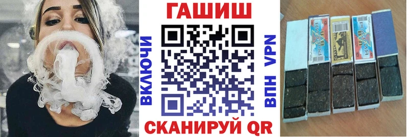 OMG онион  Азов  ГАШИШ гашик 