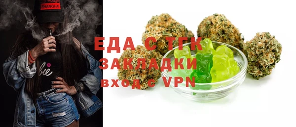 PSILOCYBIN Магас