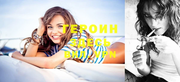 apvp Абаза