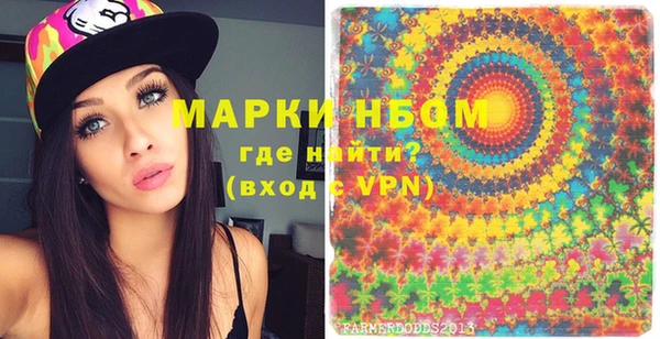 сатива Абдулино