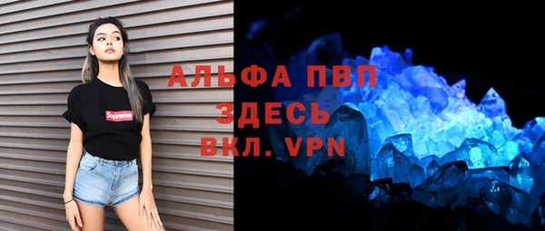 сатива Абдулино