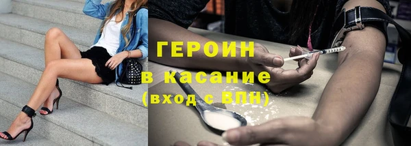 шишки Абинск