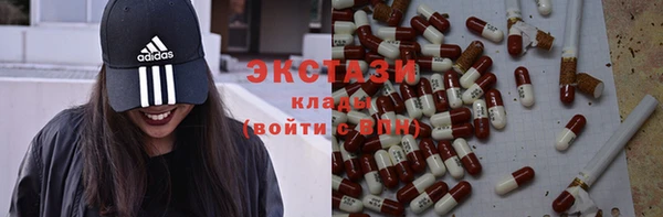 apvp Абаза