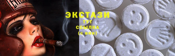 apvp Абаза