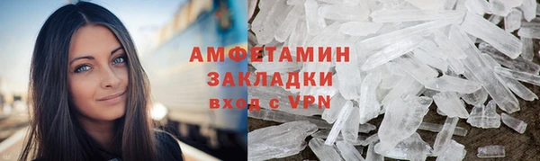 сатива Абдулино
