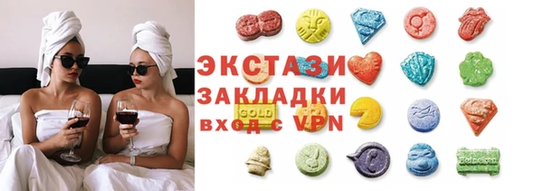 apvp Абаза