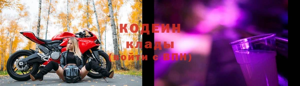 apvp Абаза