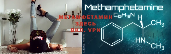 шишки Абинск