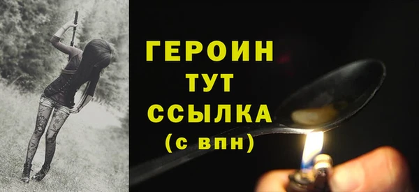 apvp Абаза