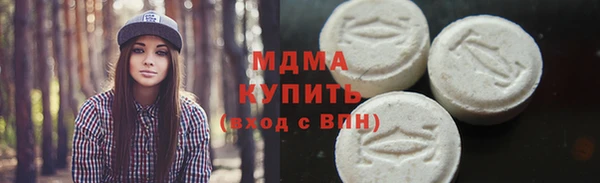 сатива Абдулино