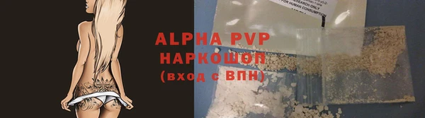 apvp Абаза
