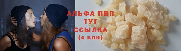 apvp Абаза