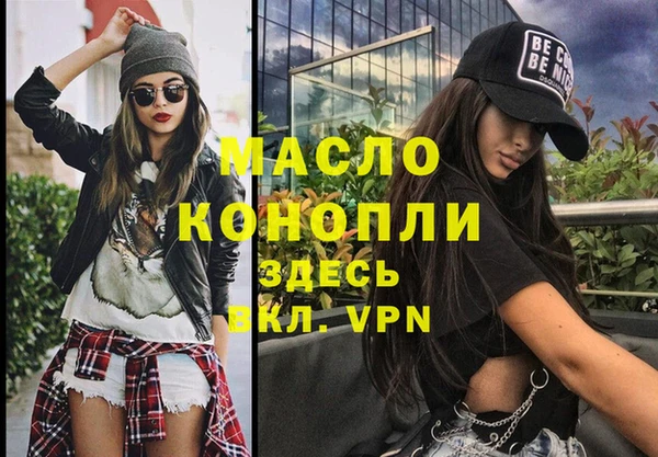 сатива Абдулино