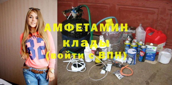 apvp Абаза