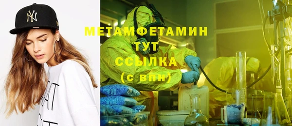 сатива Абдулино
