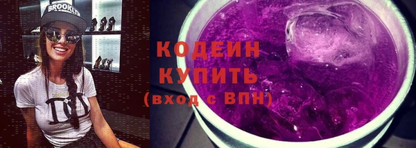 шишки Абинск