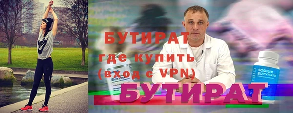 сатива Абдулино