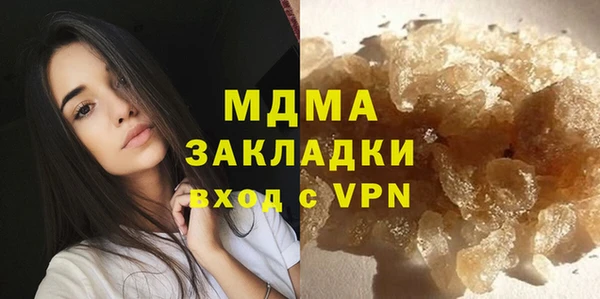 шишки Абинск