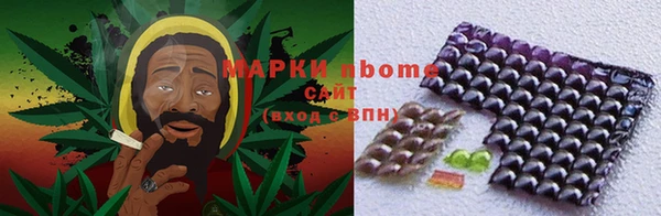 сатива Абдулино