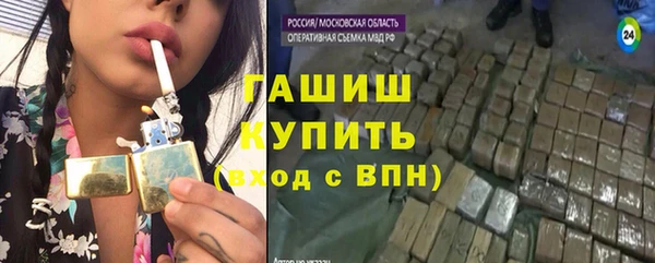 шишки Абинск