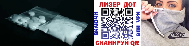 как найти закладки hydra Лсд 25 экстази ecstasy Азов