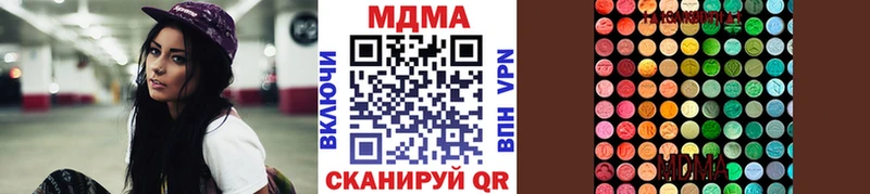 купить наркотики сайты Азов MDMA кристаллы