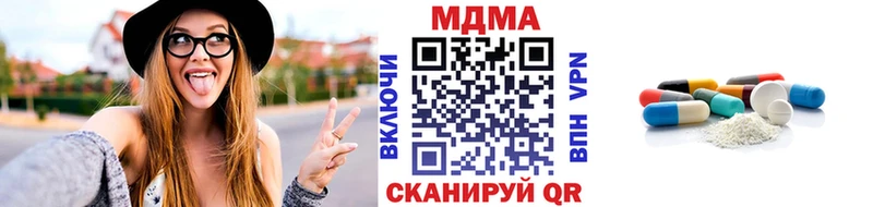 МДМА VHQ Азов