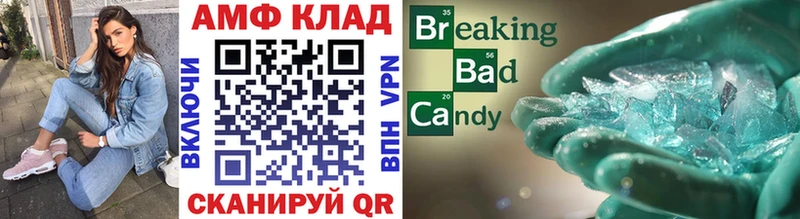МЕГА онион  Азов  Метамфетамин Декстрометамфетамин 99.9% 