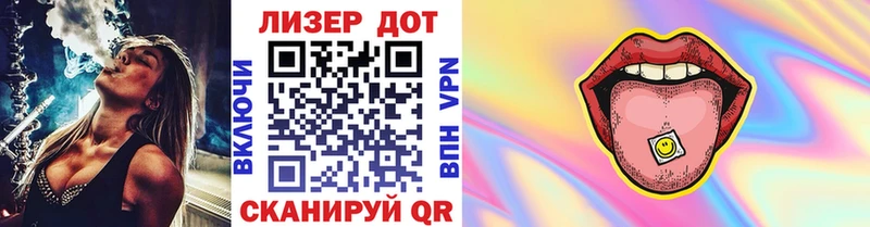 Наркотические марки 1,8мг Азов