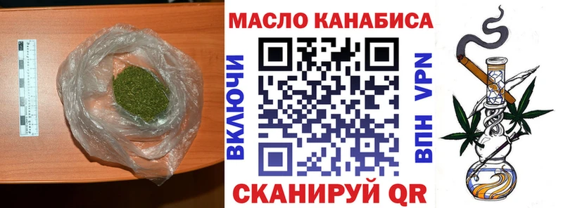 ТГК вейп  купить наркоту  Азов 