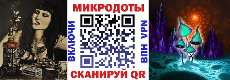 Псилоцибиновые грибы мухоморы  МЕГА как войти  Азов 
